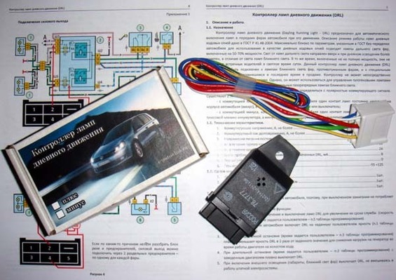 Lifting of a driving beam in daytime running lamps on a Lifan Solano