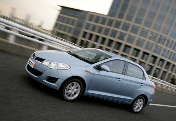 What's the reason for the rear-end of Chery Bonus on the left side?