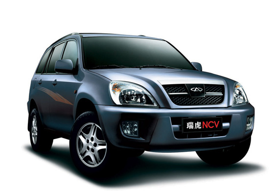 How to remove the red wrench icon at Chery Tiggo